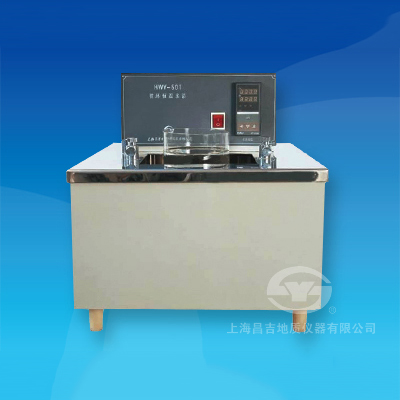上海昌吉HWY-501型循環(huán)恒溫水浴