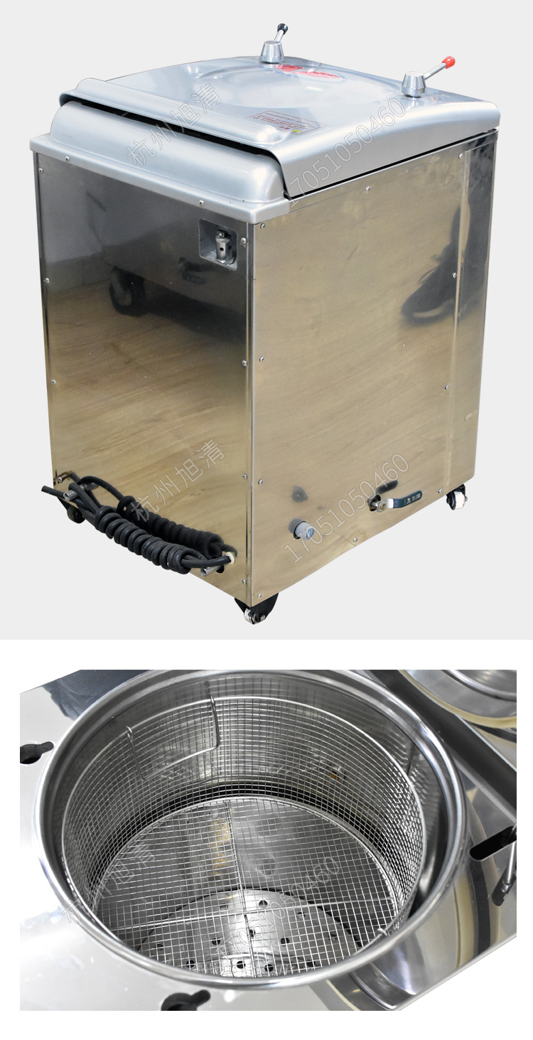 上海三申YM50FGN/YM75FGN醫(yī)用高壓滅菌鍋立式壓力蒸汽滅菌器-帶蒸汽內(nèi)排干燥功能