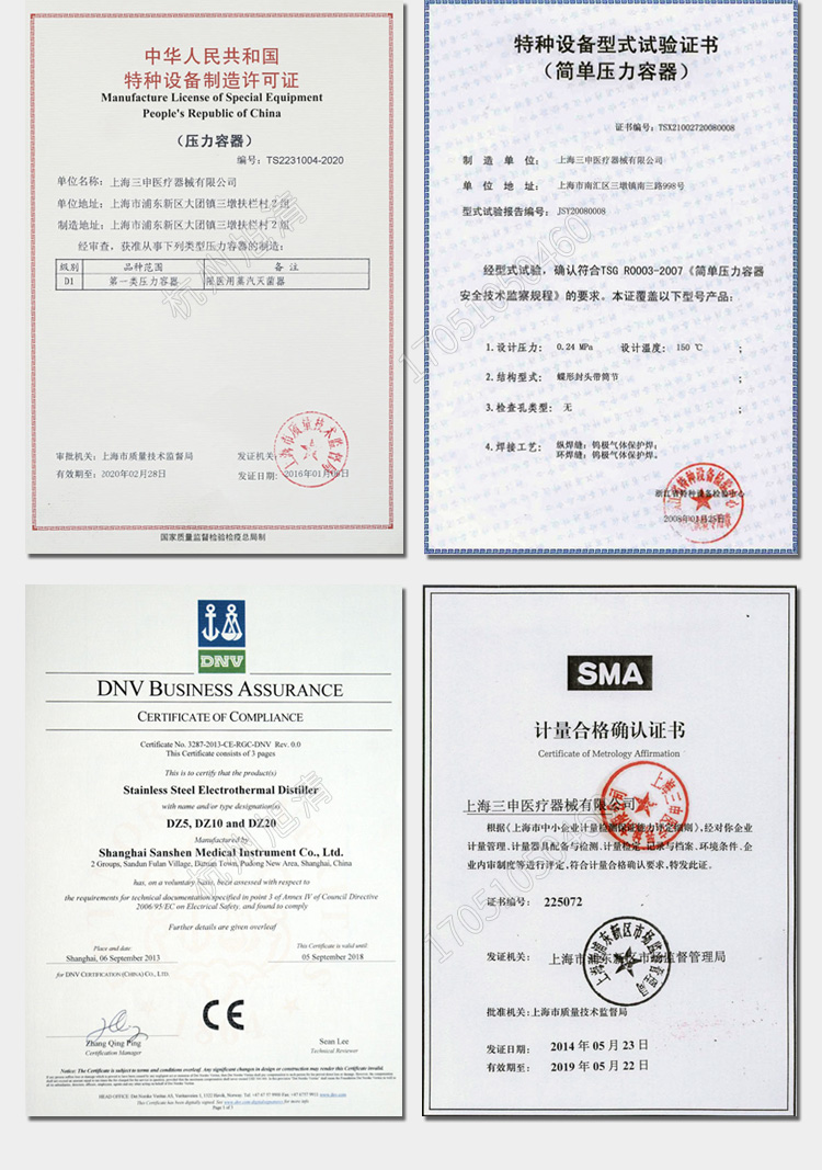 上海三申YM30Z/YM50Z/YM75Z/YM100Z醫(yī)用高壓滅菌鍋立式壓力蒸汽滅菌器消毒鍋