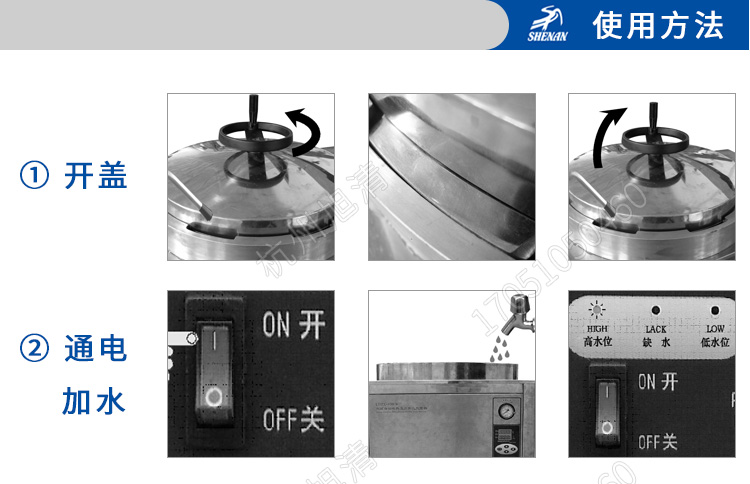 上海申安LDZH系列醫用高壓滅菌鍋消毒鍋立式壓力蒸汽滅菌器