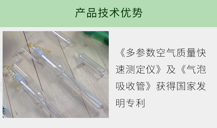 長春吉大小天鵝GDYK-201S甲醛檢測儀室內空氣現場甲醛測定儀