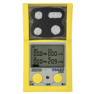 英思科M40 Pro-CCCF四氣體檢測(cè)儀（氧氣，一氧化碳，硫化氫，可燃?xì)怏w）